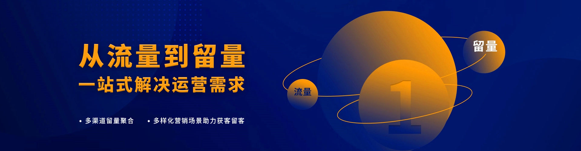 精河百度竞价排名